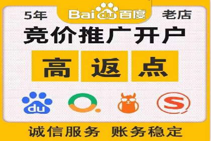 百度推广代运营案例：案例分享：助力企业实现线上线下融合